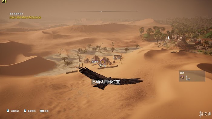 刺客教條 起源 (Assassin's Creed Origins) 遊戲圖文攻略