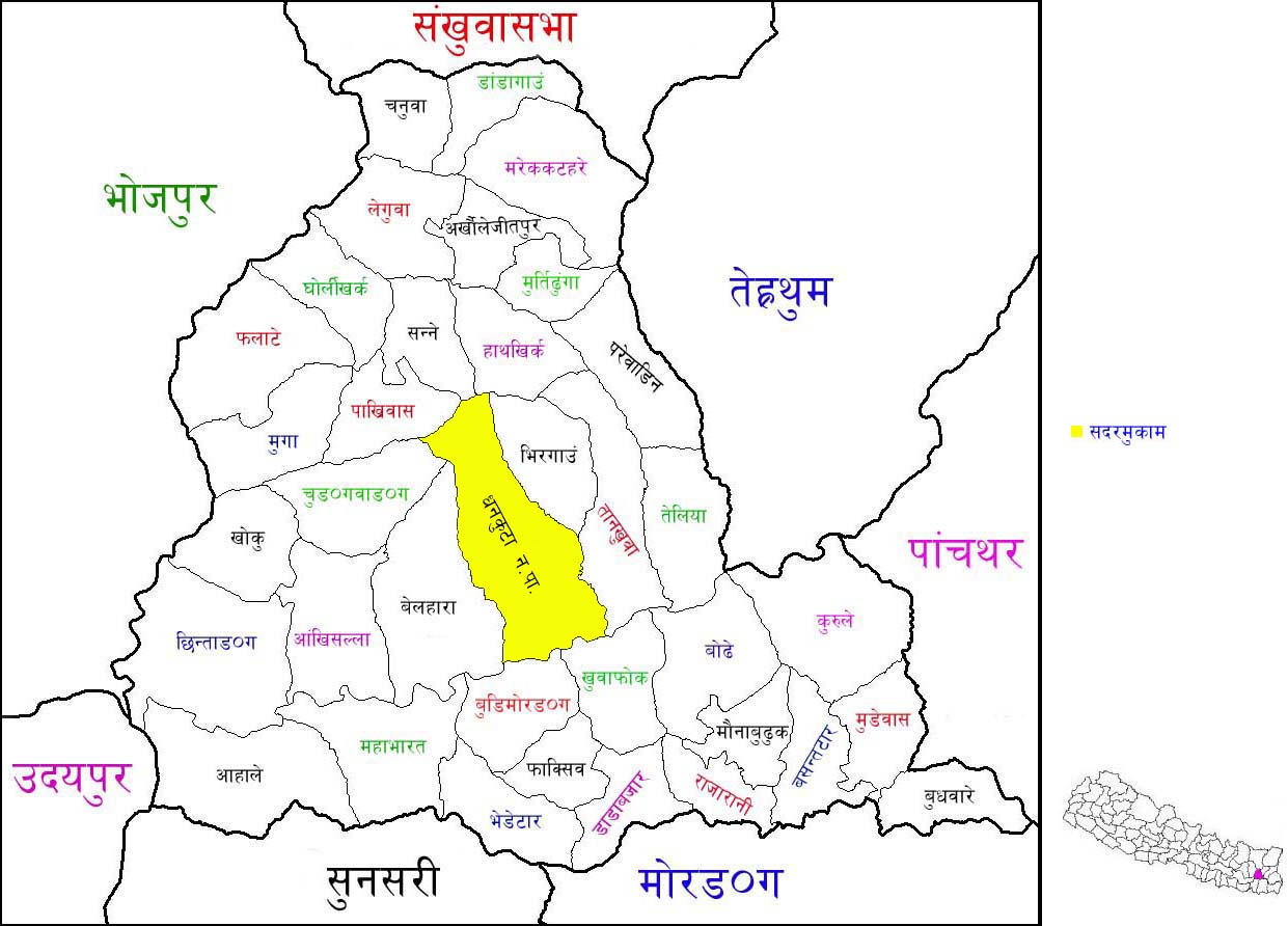 Dhankuta District EVERYTHING ABOUT PURWANCHAL Eastern Development