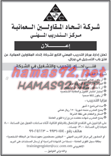 وظائف خالية من جريدة عمان سلطنة عمان الاربعاء 07-10-2015 %25D8%25B9%25D9%2585%25D8%25A7%25D9%2586%2B5