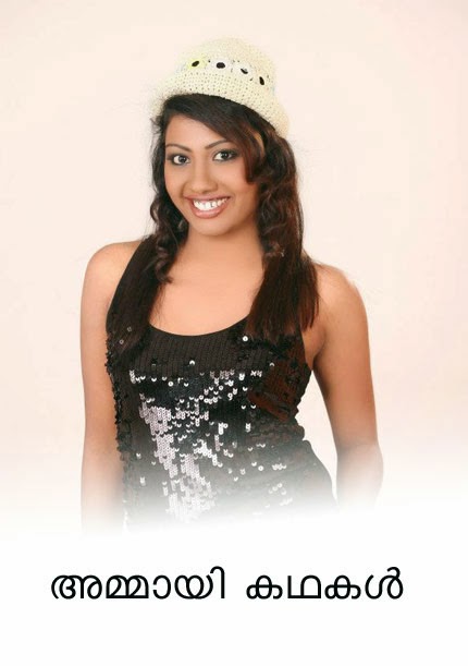 Malayalam Pannal Kathakal Pdf