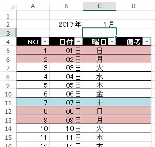 Excelテクニック And Ms Office Recommended By Pc Training Excel Calendar 17 年の祝祭日対応のカレンダーを作成してみよう