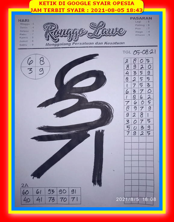 Syair Hk Malam Ini Kamis 5 Agustus 2021 Opesia Official Syair Hk Malam Ini Kamis 5 Agustus 2021 Opesia Official