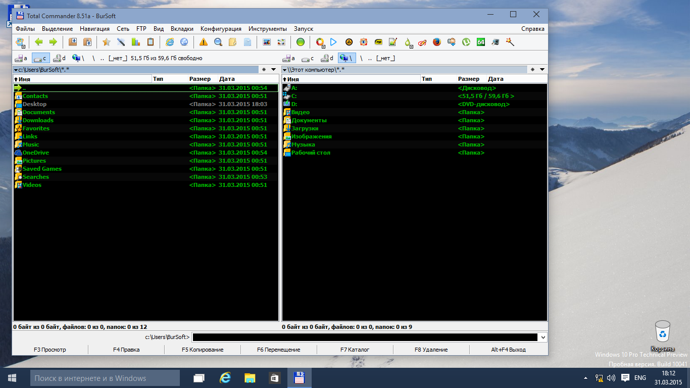exif editor total commander exif editor total commander