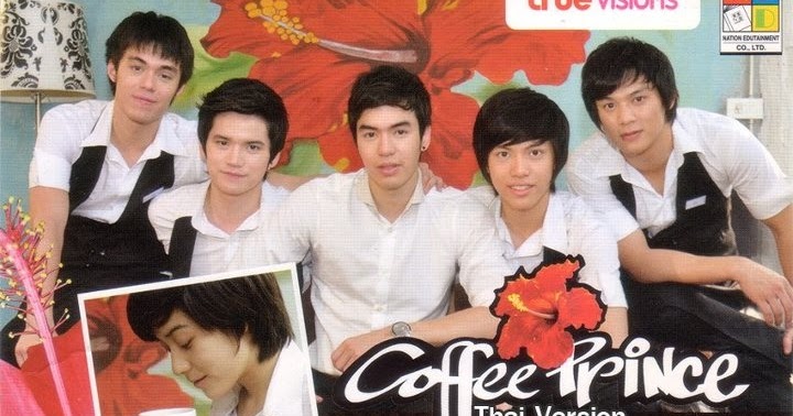 Coffee Prince Thailand version