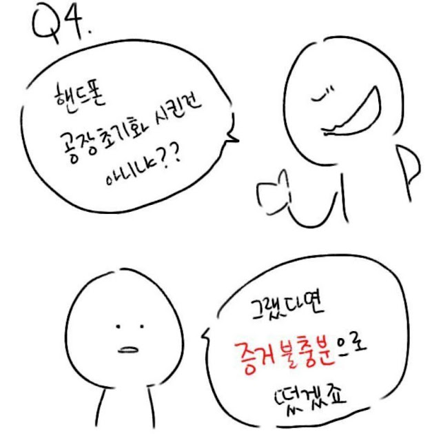 %25EC%25A0%259512.JPG 김준호가 말하는 최근 정준영 근황