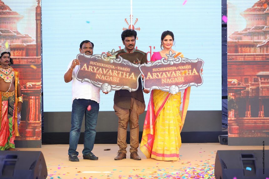 Zarine Khan at Suchirindia's Aryavartha Nagari Project Launch