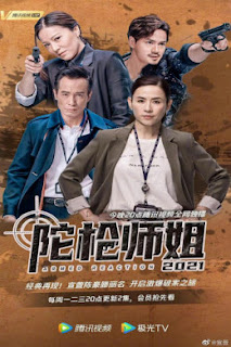 Lực Lượng Phản Ứng (Phần 5)