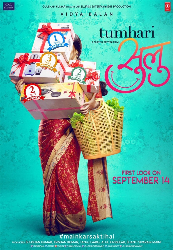 Vidya Balan Starrer Tumhari Sulu First Look Posters | Release On 17 ...