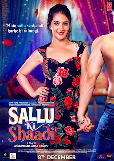 Sallu Ki Shaadi First Look Poster