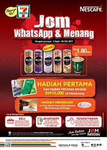 Peraduan nescafe