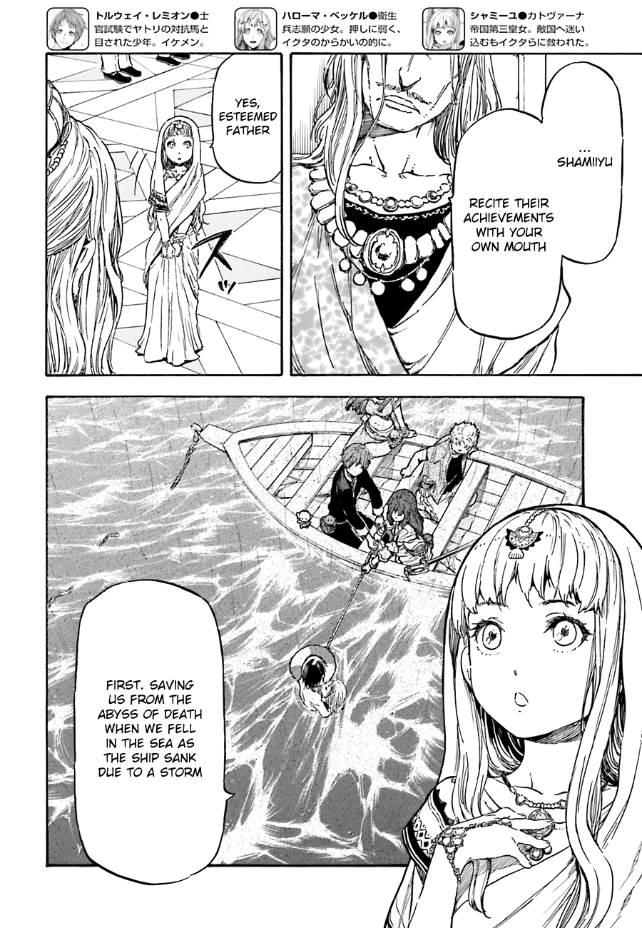 Nejimaki Seirei Senki Tenkyou No Alderamin Chapter 7 Mangahasu Nejimaki Seirei Senki Tenkyou No Alderamin Chapter 7 Mangahasu
