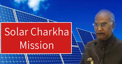 Solar Charkha Mission Solar+Charkha+Mission