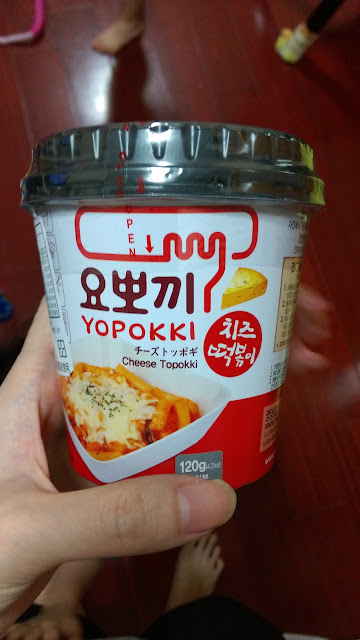 韓國芝士香辣炒年糕 - 獨享杯 -2分鐘就可以馬上吃超方便的好吃小點心