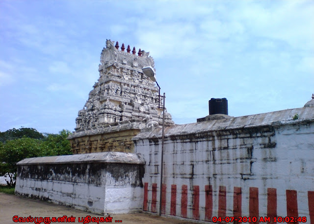 Vaseeswarar Temple