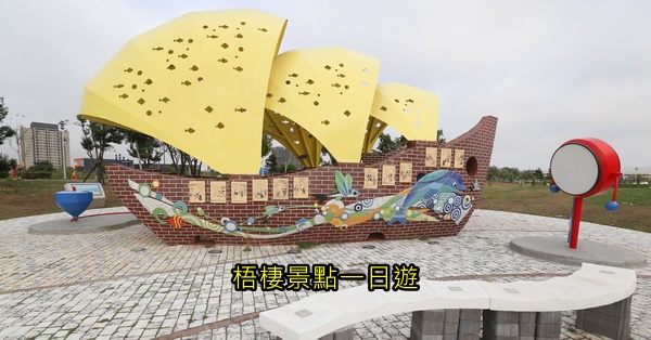 台中梧棲景點|梧棲一日遊|持續更新 台中梧棲景點|梧棲一日遊|持續更新