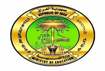 نتائج السادس الاعدادي الدور الثاني 2015-2016