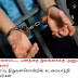 துபாயில் சுமார் 12 இலட்சம் திர்ஹம்களை கொள்ளையிட்ட இலங்கையர்கள் 6 பேர் சிக்கினர்.