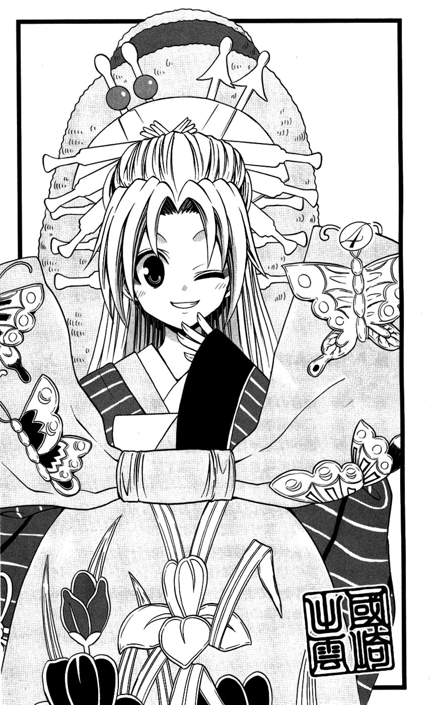 Kunisaki izumo no jijou chap 29 Trang 5 - Mangak.info