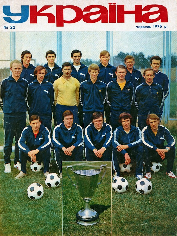 DYNAMO KIEV 1974-75.