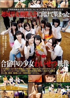 IBW-634z A Girl Under Training Camp Gathered