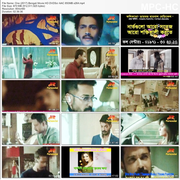one full movie download bengali 2017 one full movie download bengali 2017