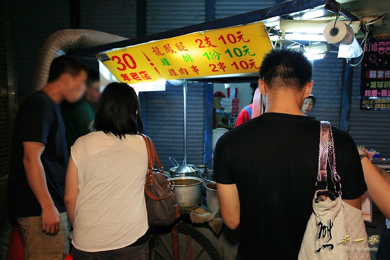 宜蘭東門夜市|嘟好燒|搖搖冰|東門臭豆腐|一串心|正老元香牛舌餅|龍鳳腿