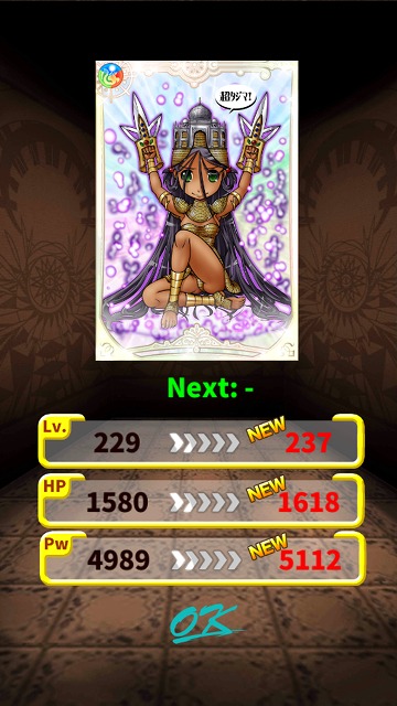 英語物語２７４日 春田島を完凸したぞぉ げーむにっき