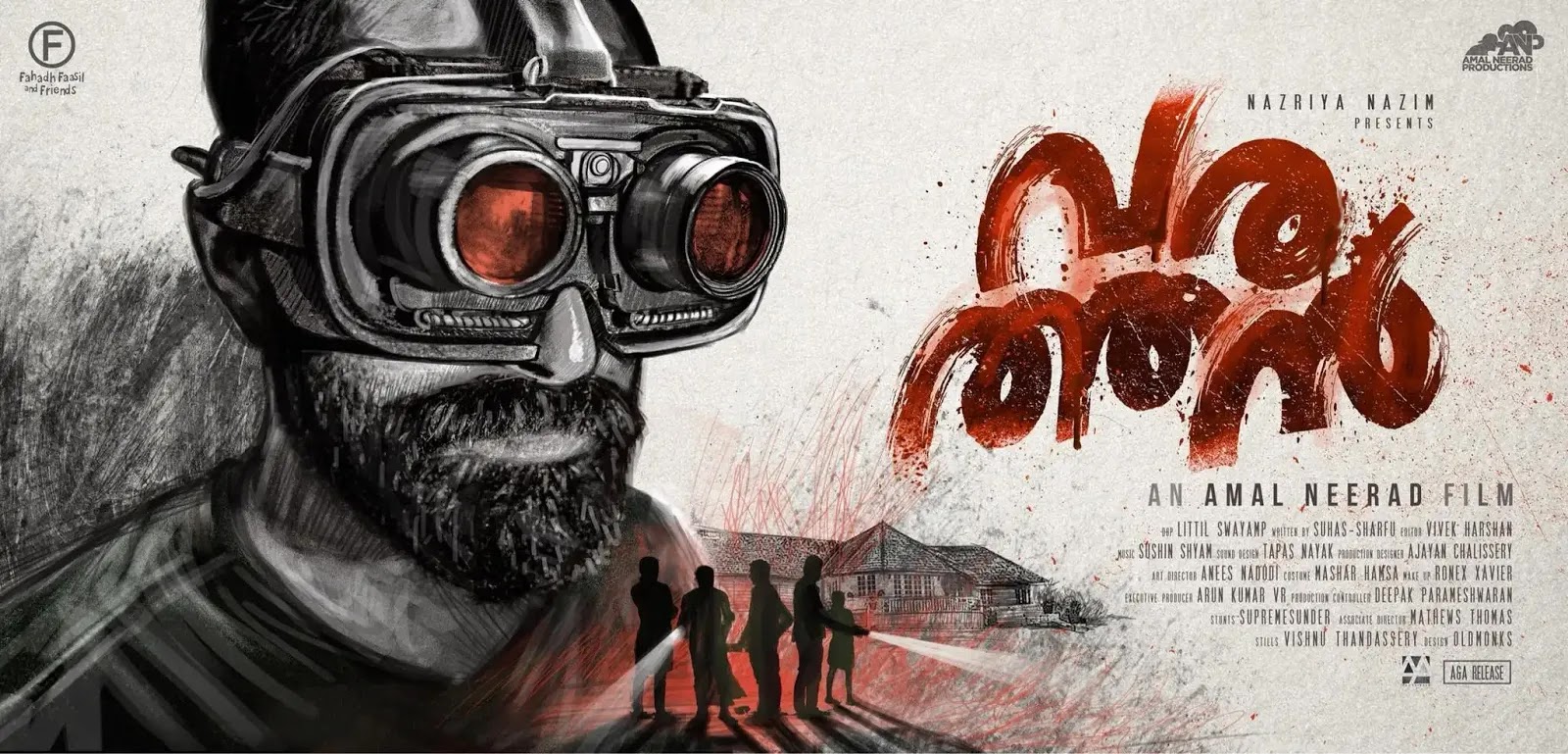 new full movies download malayalam