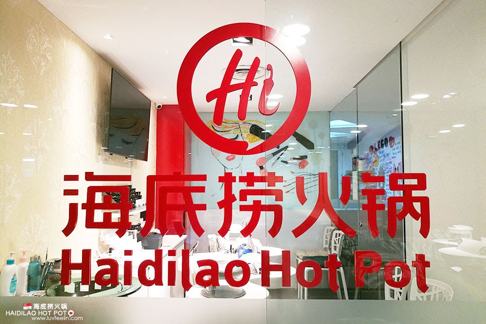 HaiDiLao Hot Pot 去新加坡就要到【海底捞火锅】捞一捞！ 乐飞翎 ♥ LUVFEELIN