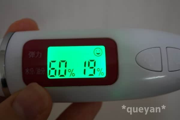 マルクパージュは保湿力に持続性がある