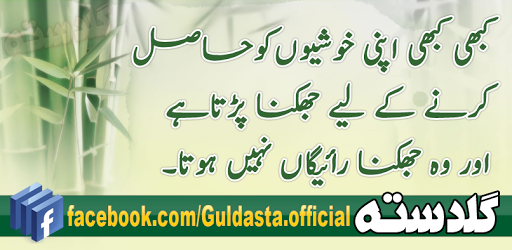 abdul hameed chishti bayan mp3 free download,allah k naam ka wazifa in urdu,allah karam,allah ke karishme,aulia allah,bibi fatima ki kahani in urdu,bibi pak daman history in urdu,books in urdu free download,dua mangne ka tarika,dua mangne ka tarika in urdu,falnama in urdu,free urdu books,ghous pak history in urdu,history of islam in urdu books,islame book,islami book in urdu,islami books,islami books urdu,islami name in urdu,islamic books in urdu,islamic books in urdu pdf,islamic books in urdu pdf free download,islamic books library in urdu,islamic books urdu,islamic names urdu,islamic urdu books,islamic urdu books pdf free download,islamic urdu names,khwaja nizamuddin,lal shahbaz qalandar history in urdu,nizam uddin,nizamuddin,pak com,pdf books in urdu,pdf urdu books,shahbaz qalandar history in urdu,urdu books free,urdu books free download,urdu books online,urdu books pdf,urdu books pdf free download,urdu islamic books,urdu islamic books free download,urdu islamic names,urdu novels read online,urdu pdf books