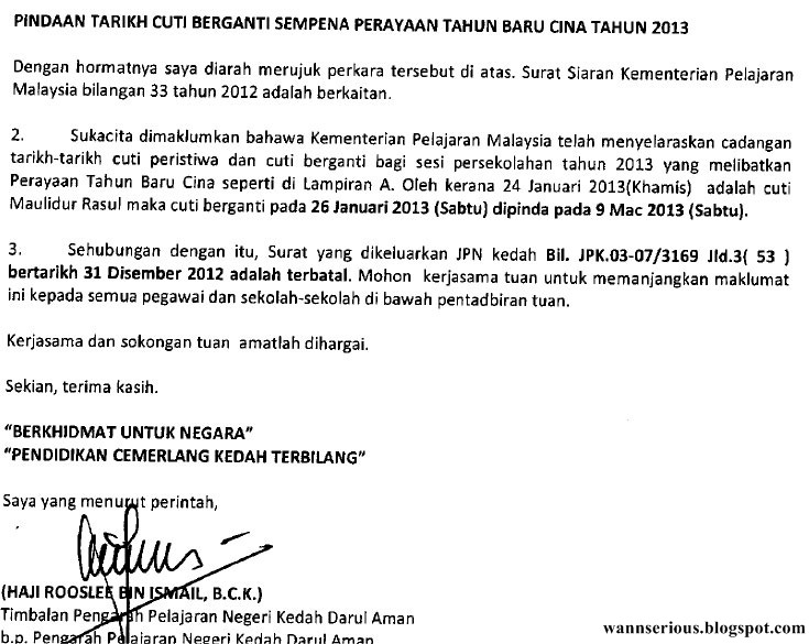 Surat Rasmi Kepada Kementerian Pelajaran Malaysia - ARasmi