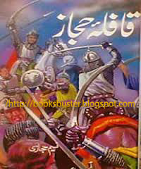 Urdu Book Qafla E Hijaz Part 2