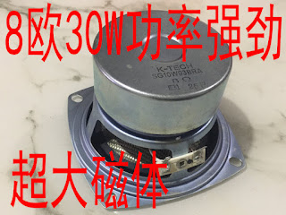 Transmission Line Speaker - Audiobits Crystal-1 TB2lzhAXylnpuFjSZFgXXbi7FXa_%2521%252113420066