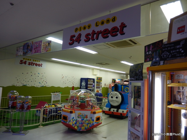 ハトの小部屋ゲーム部 ゲームコーナー Play Land 54 Street 草加松原店店