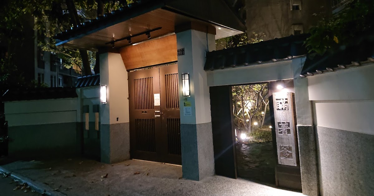 [食記] 【台中】北區│瞞著爹旗艦店