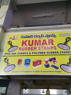 Kumar Rubber Stamps Tirupati