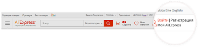registratsiya-na-ALIEXPRESS registratsiya-na-ALIEXPRESS