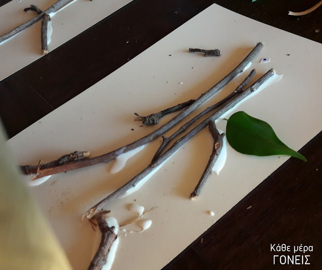 Διαβάσαμε και κατασκευάσαμε τον Ξυλαράκη