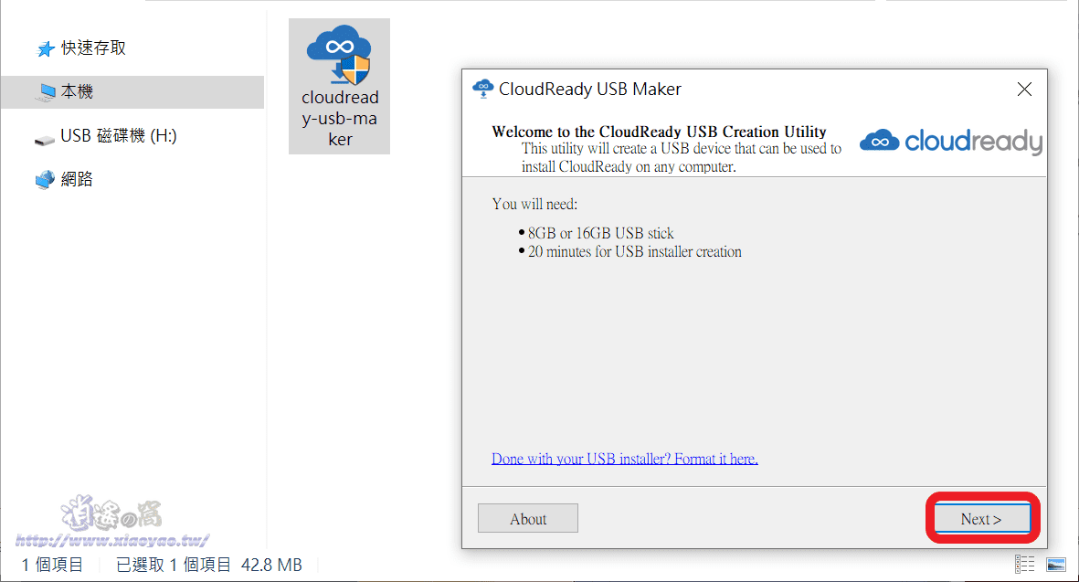 Cloudready 讓舊電腦運行 Chrome OS