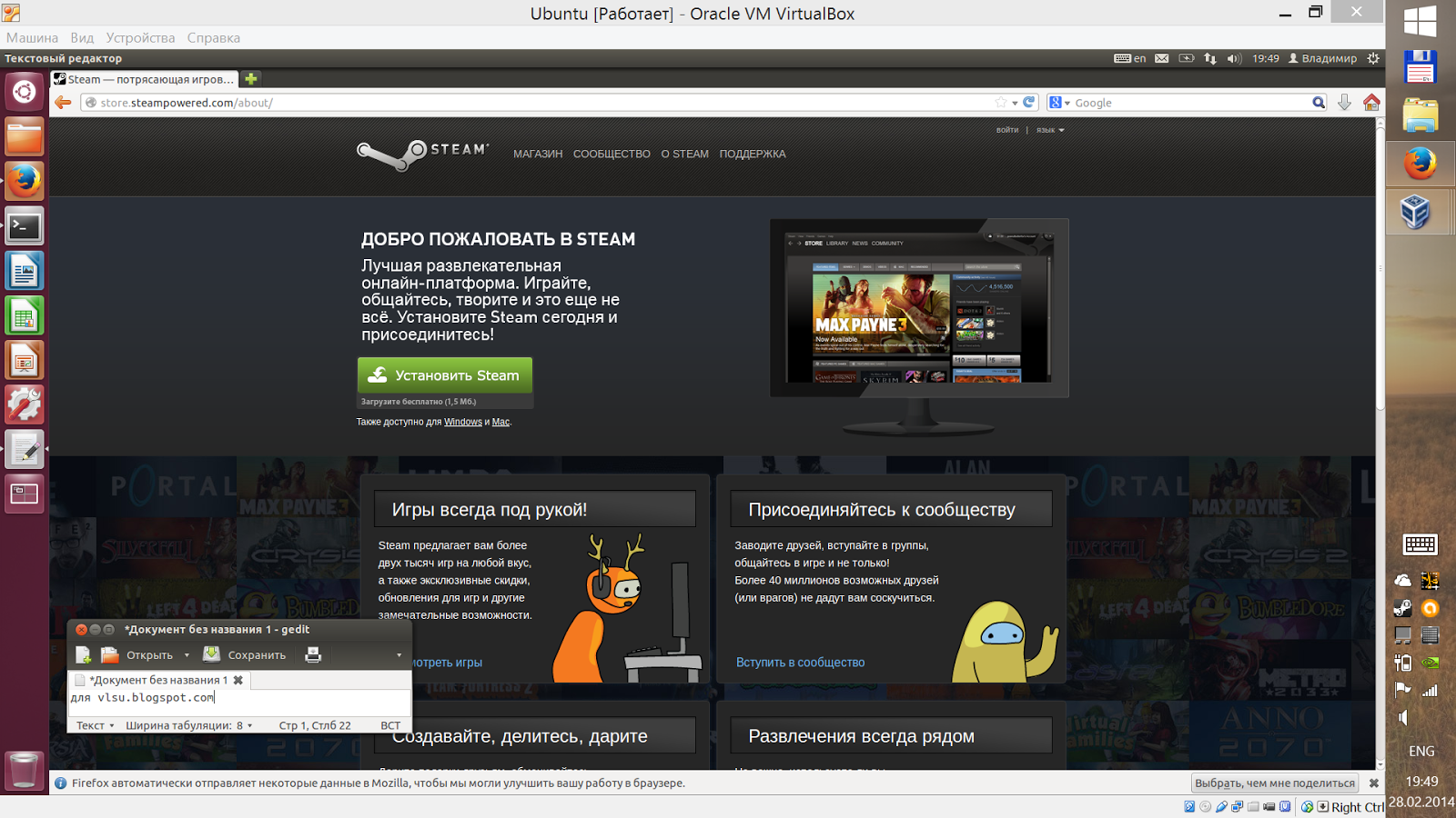 Can ubuntu run steam фото 48