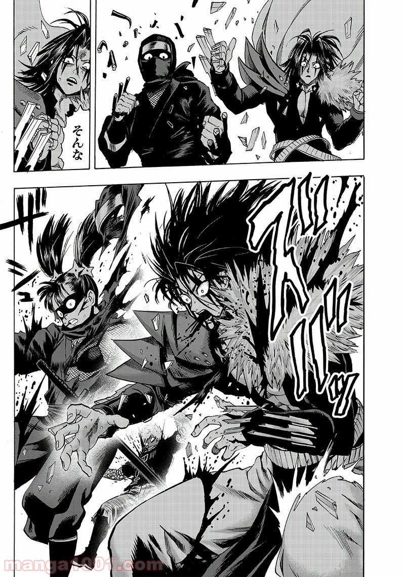 ワンパンマン - ONE PUNCH MAN - Raw 【第158話】 - Manga1001.com