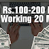 Online Earning: Get 100-200Rs By Working 20 Min - Mission Techal