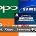 【好康】Huawei、Oppo、Samsung 手机大减价!折扣高达88%!