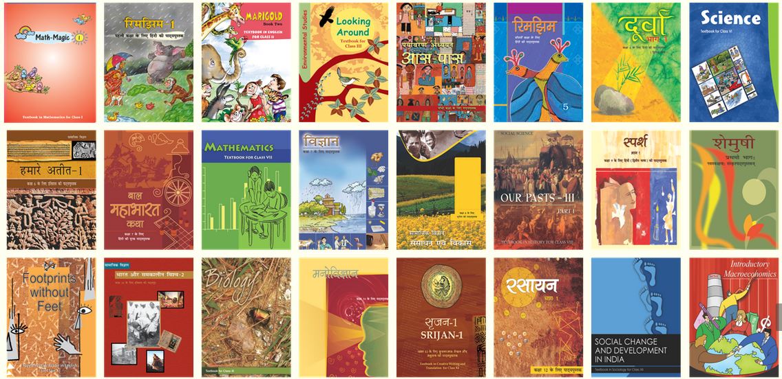 “एन सी ई आर टी(NCERT)” की पुस्तकें मुफ्त डाउनलोड करें हिंदी इंटरनेट