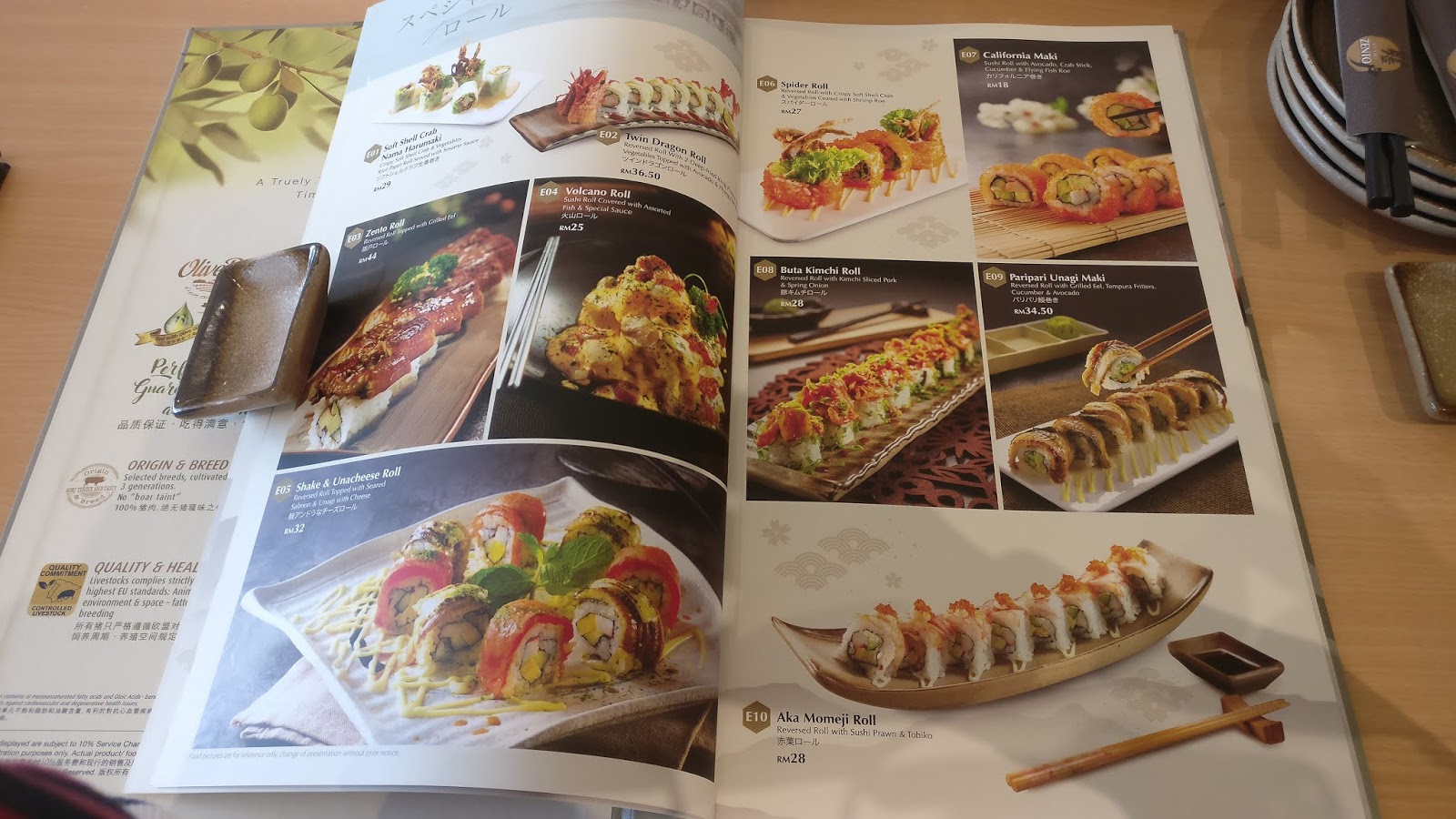 It's About Food!! Sushi Zento 膳戸 Japanese Restaurant SummerSkye Square