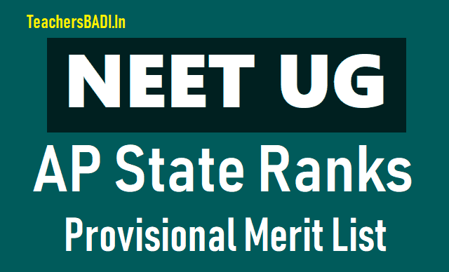 NEET UG 2019 AP State Ranks - Provisional Merit List Released at NTRUHS Website ntruhs neet ug 2019 ap state ranks provisional merit list,neet ug 2019 ap state ranks provisional merit list,ap neet ug 2019 provisional merit merit list results,ap neet ug 2019 state ranks merit list,neet ug 2019 ap ranks for neet ug 2019 counselling