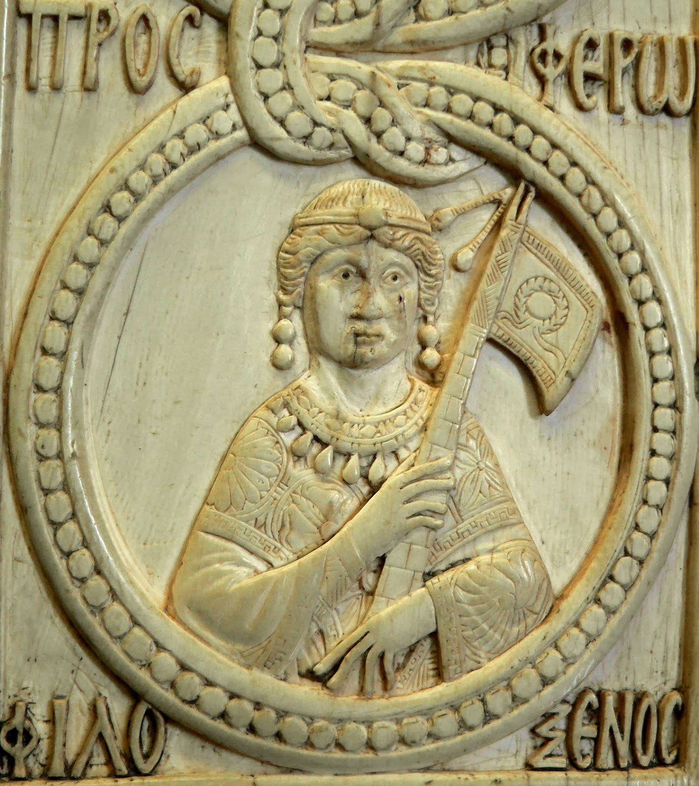  Το βυζαντινό υπατικό δίπτυχο του Φλάβιου Θεοδώρου Φιλόξενου.http://leipsanothiki.blogspot.be/