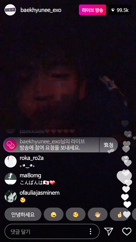 D編集長の裏ブログ Exoベッキョンがインスタライブ中にサセンの電話番号を公開 番号言い間違えて一般人被害者発生