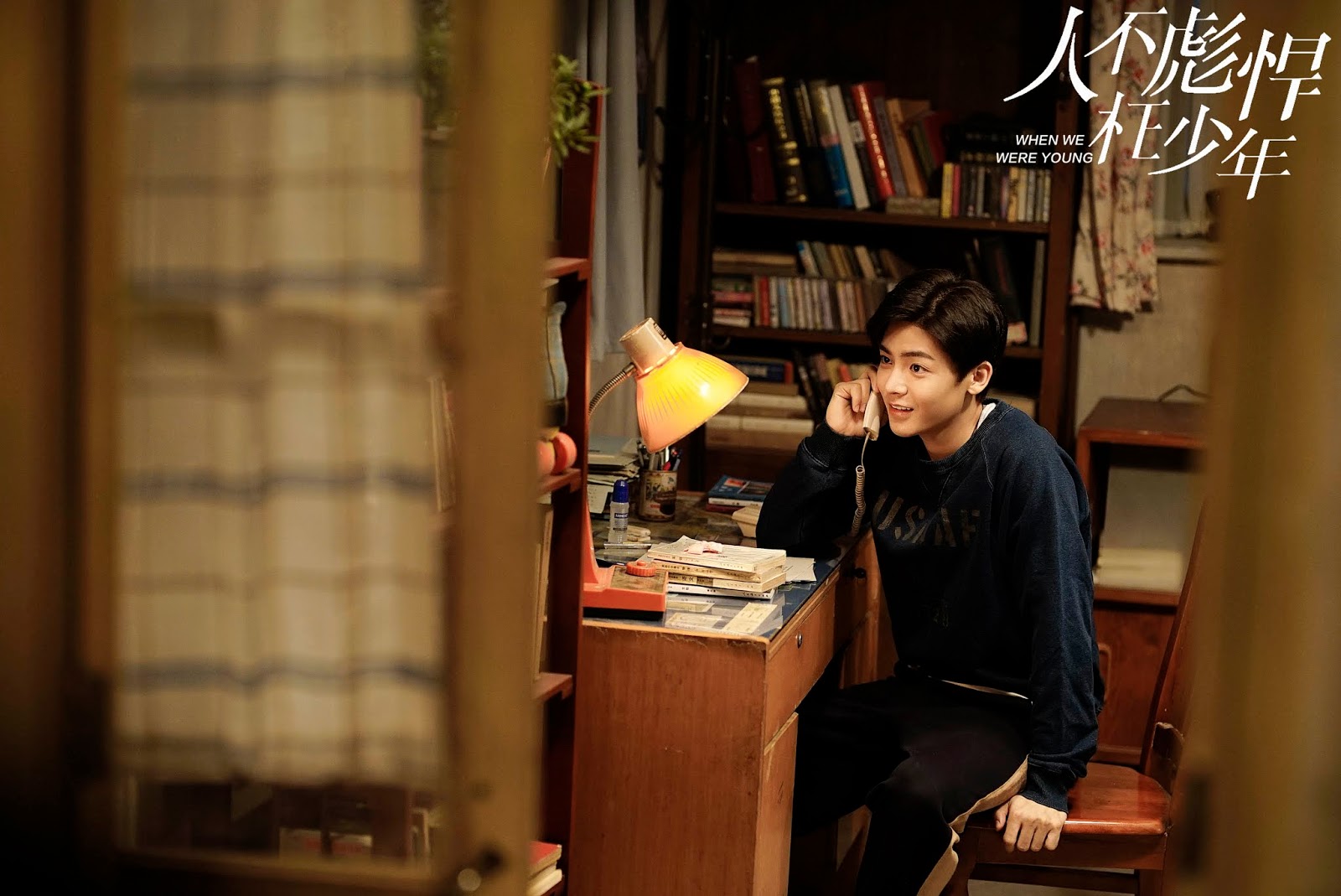 When We Were Young (2018) | DramaPanda